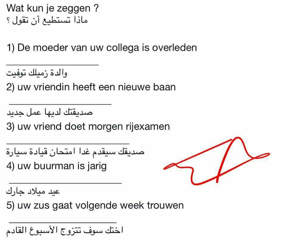 تكملة الدرس السابق : جمل هولندية يمكن إستعمالها