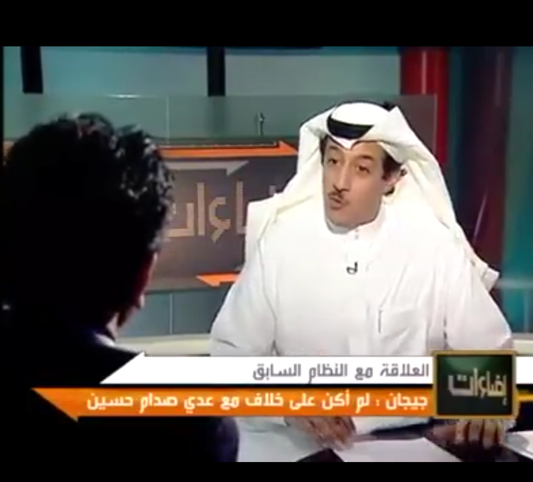 فيديو يعجبكم الشاعر العراقي عباس جيجان مع الفتاة الهولندية  وقصةDoei