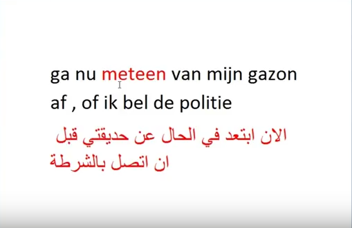 شرح  في هذا الفديو نوضح ما هو الفرق بين onmiddelijk و meteen  في اللغة الهولندية مع الامثلة