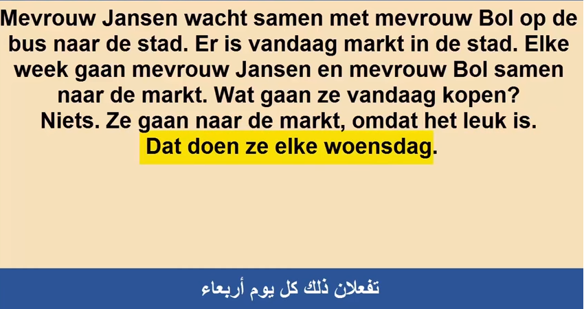 فيديو : تمرين علي امتحان اللاوسترين والليزين مع ترجمة النص للعربية في تعلم اللغة الهولندية