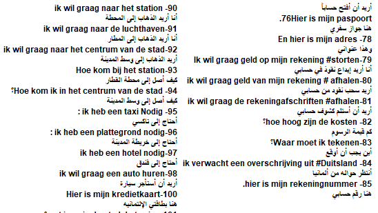 50 جملة هولندية مترجمة مهمة تفيدكم باي مكان