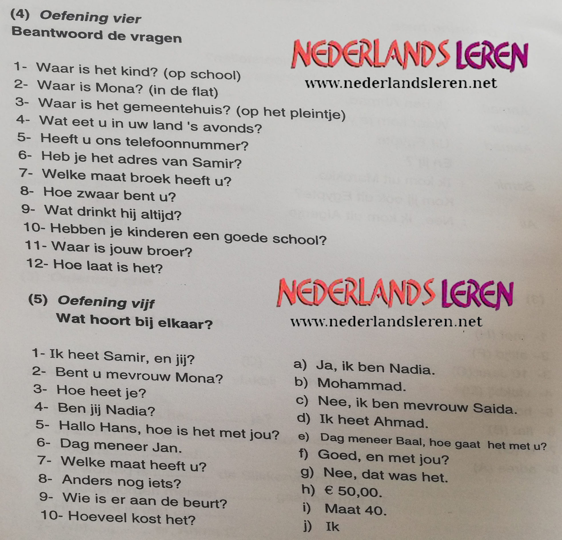 نماذج رقم (2) من امتحانات اللغة الهولندية مرفوقة مع الحلول 2022