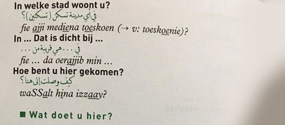 الجزء الثالث من الجمل المفيدة لتعليم اللغة الهولندية 2022