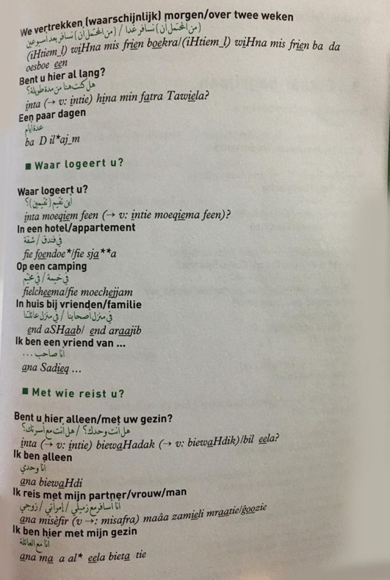 الجزء الثالث من الجمل المفيدة لتعليم اللغة الهولندية 2020