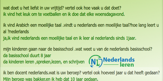 محادثة سؤال وجواب بالهولندية | مواضيع باللغة الهولندية